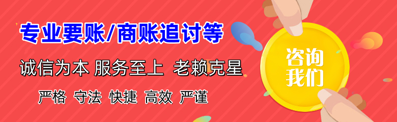 沂南追债公司